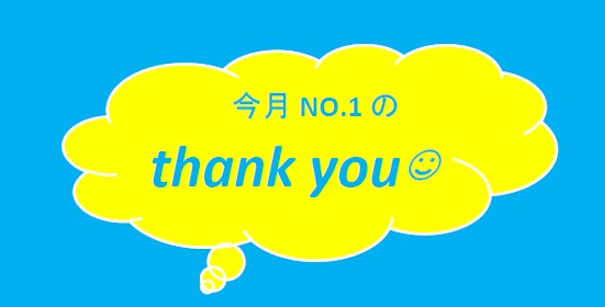 thank you☺大阪ラセン管工業様